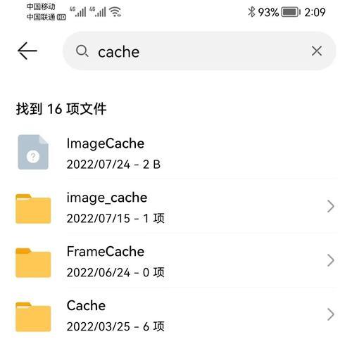 电脑cache清理方法是什么？清理后对性能有何影响？