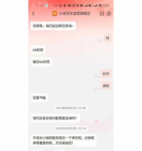 小米平板sn码查询失败的解决办法？sn码的作用是什么？