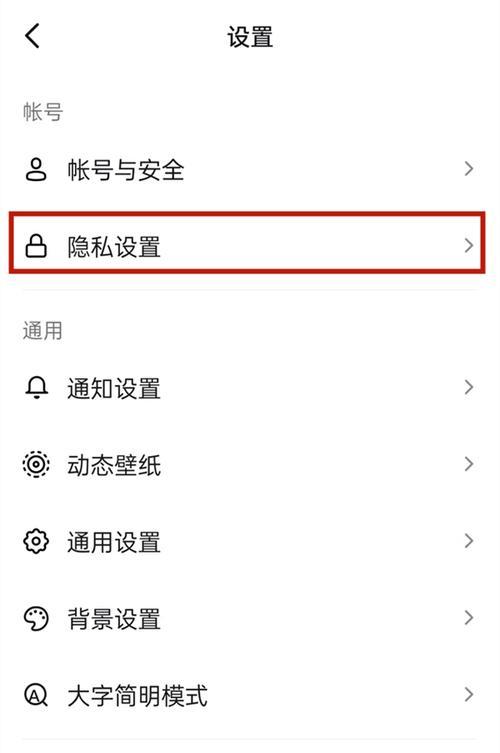 vivo启航模式关闭方法是什么？步骤有哪些？