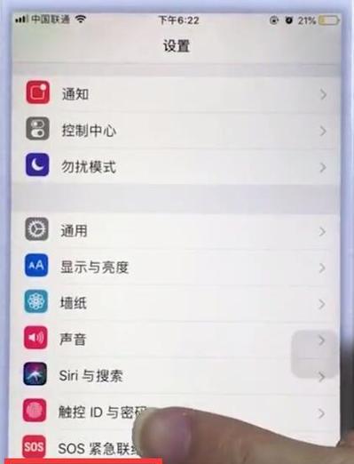 vivo启航模式关闭方法是什么？步骤有哪些？