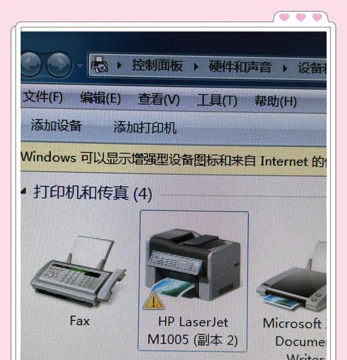 惠普打印机与手机联网步骤是什么？联网后如何打印？