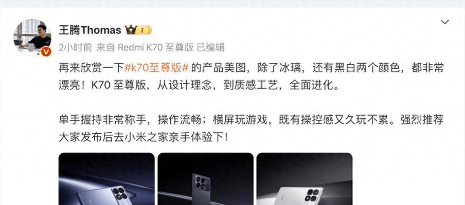 红米k70如何识别图片中的人脸？识别功能的准确度如何？