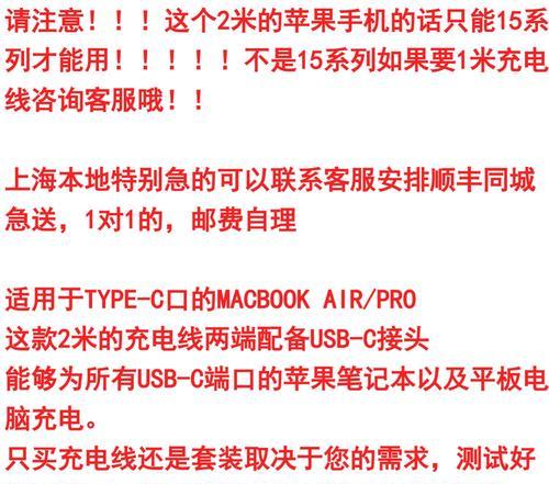 闲置电脑充电方法是什么？