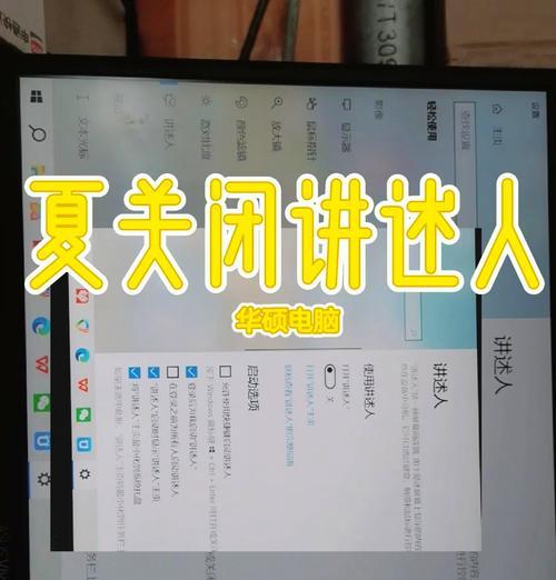 电脑共享别的电脑关闭方法是什么？