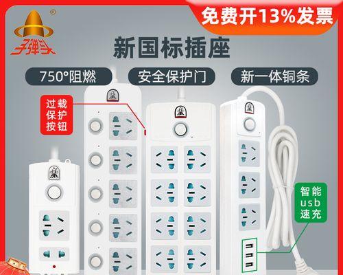 三孔迷你转换器使用指南？转换器使用中常见问题？