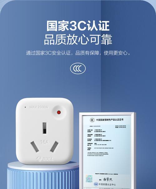 三孔迷你转换器使用指南？转换器使用中常见问题？