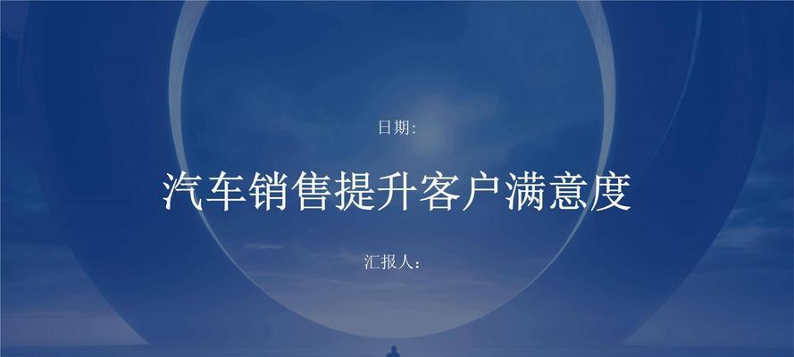 汽车销售时应向客户介绍哪些内容？如何做好介绍？