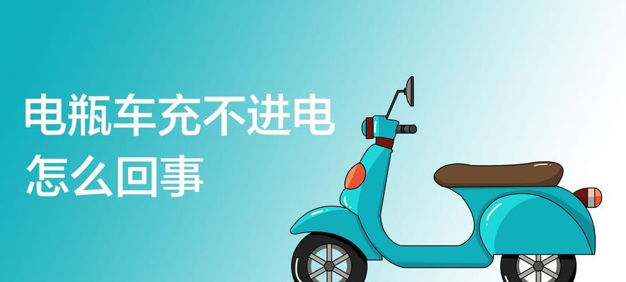 盗电瓶车犯罪会受到什么惩罚？如何预防？