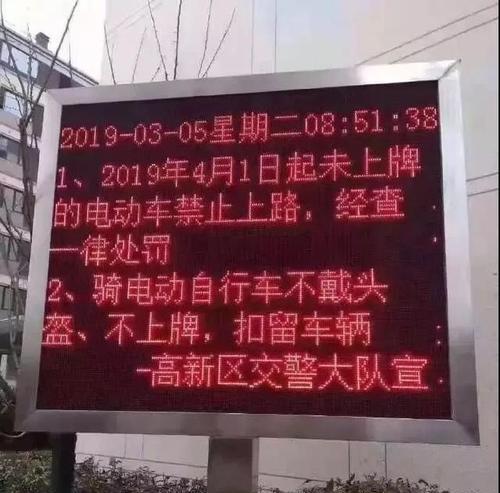 盗电瓶车犯罪会受到什么惩罚？如何预防？