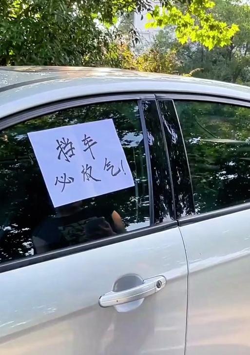 电瓶车频繁被放气应如何处理？