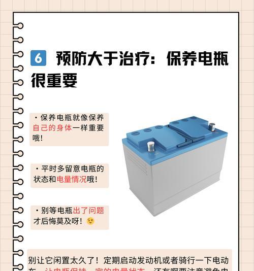 电瓶车频繁被放气应如何处理？