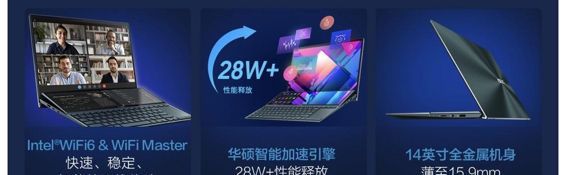 电脑双屏显示效果如何评价？如何调整以获得更好体验？