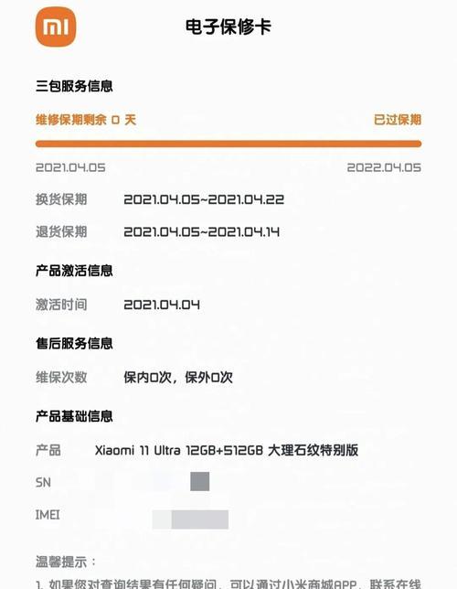 电池充电慢的原因是什么？