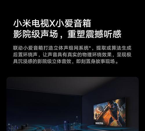 小米平板防护模式如何关闭？关闭后有什么影响？