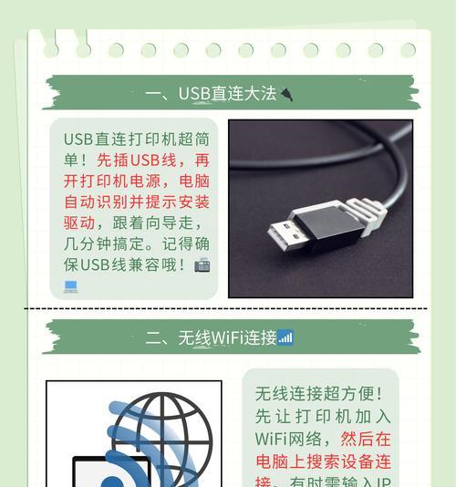 打印机添加复印纸的正确方法是什么？