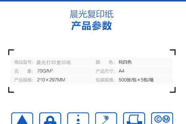 打印机添加复印纸的正确方法是什么？
