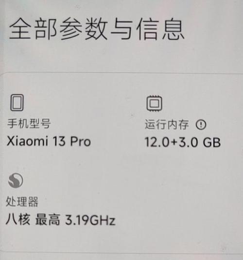 小米14r手机性能测试后如何评价？