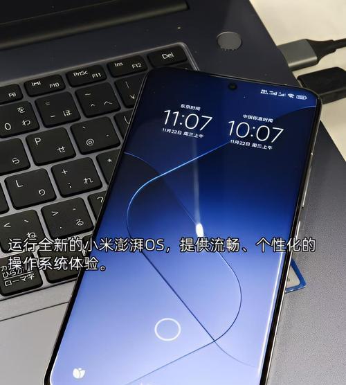 小米14r手机性能测试后如何评价？