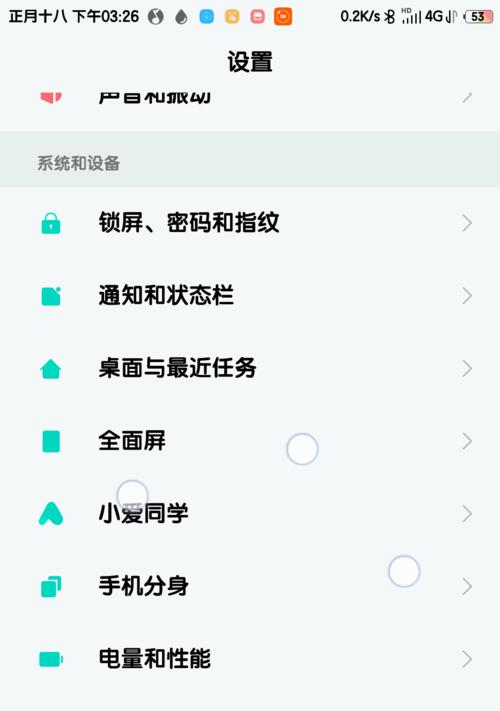 小米6熄屏录像功能如何开启？