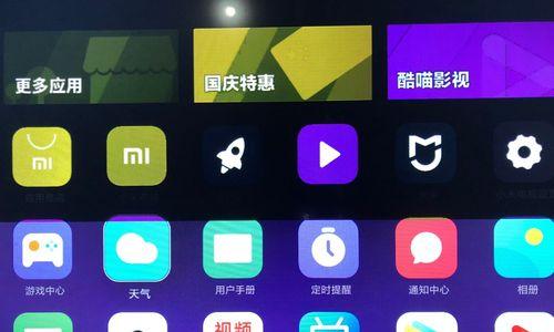 小米电视开机直接进入酷喵的方法是什么？