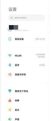 小米平板隐藏视频的查找方法是什么？