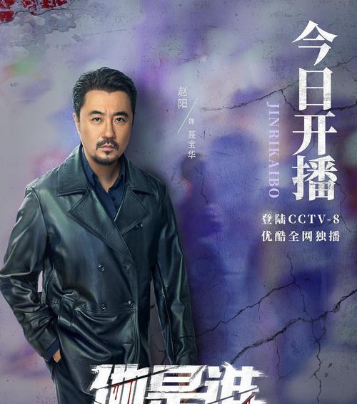 悬疑办案电视机推荐有哪些？特点是什么？