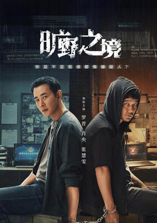 悬疑办案电视机推荐有哪些？特点是什么？