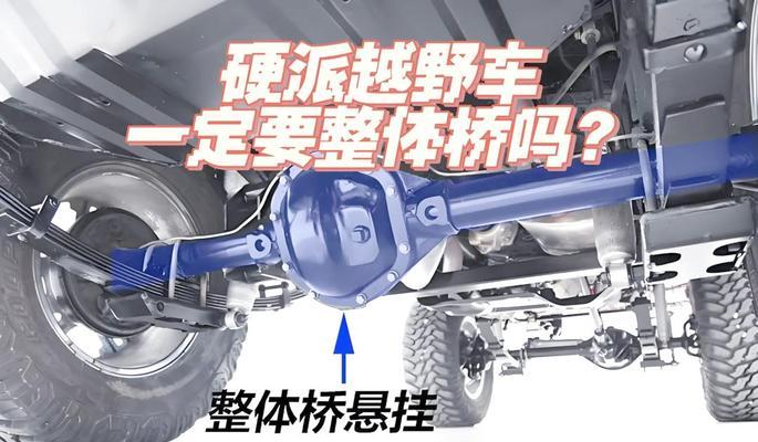 电瓶车后车架如何正确放置？安全指南是什么？