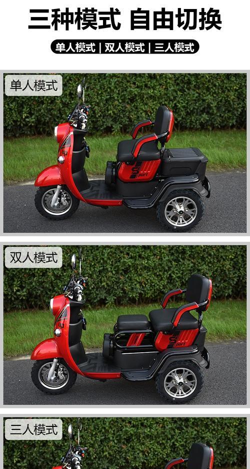 电瓶车后车架如何正确放置？安全指南是什么？