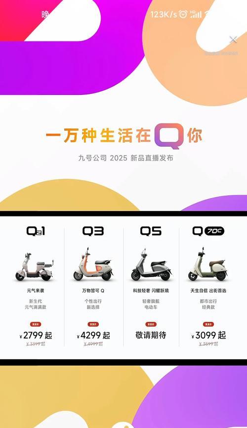 九号显示屏有哪些类型？