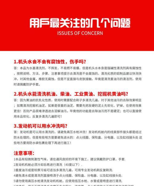 电瓶车污渍如何清理？有效清洁方法有哪些？