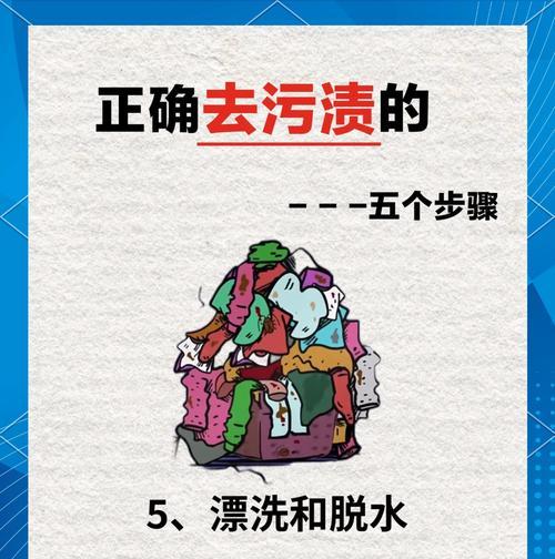 电瓶车污渍如何清理？有效清洁方法有哪些？