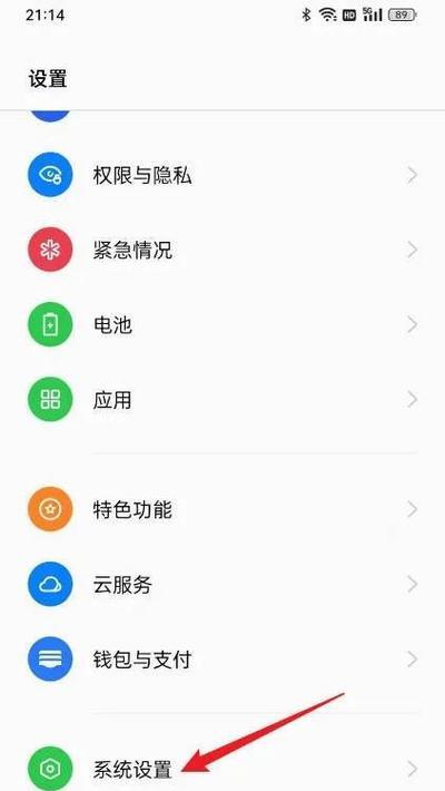 手机键盘模式切换到汉语模式的步骤是什么？
