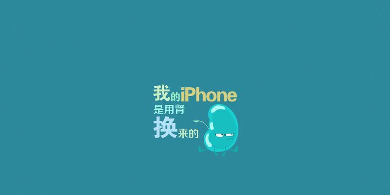 苹果笔记本更换壁纸怎么弄？有哪些简单步骤？