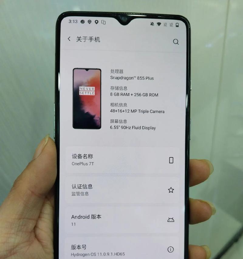 手机梯形处理器是什么？它对手机性能有何影响？
