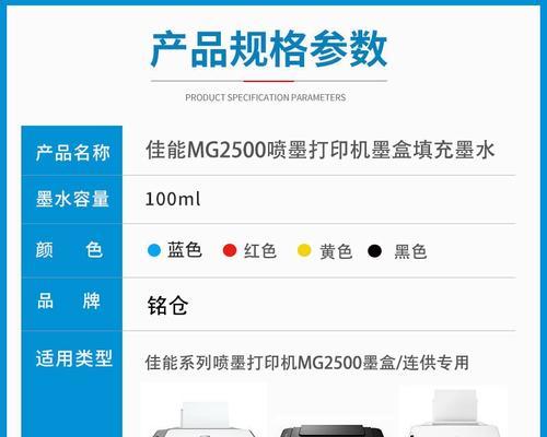 家用打印机加墨水的步骤是什么？加墨水时应该注意什么？