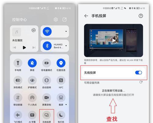 苹果iPhone6如何实现屏幕镜像？投屏操作中可能遇到哪些问题？