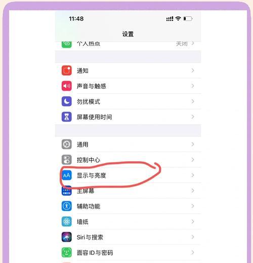 苹果iPhone6如何实现屏幕镜像？投屏操作中可能遇到哪些问题？