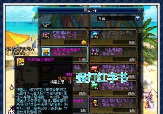 徽章转换器取消方法是什么？如何操作？