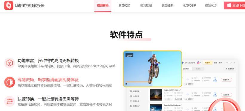 徽章转换器取消方法是什么？如何操作？