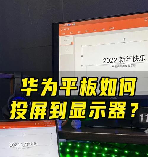 徽章转换器取消方法是什么？如何操作？