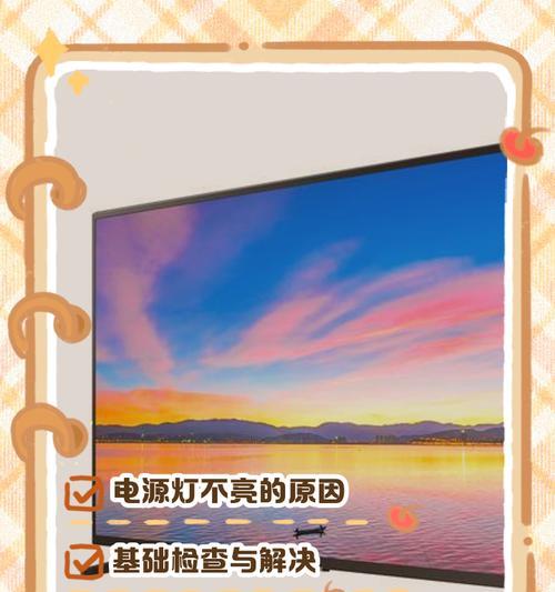 显示屏连接后不亮的原因是什么？
