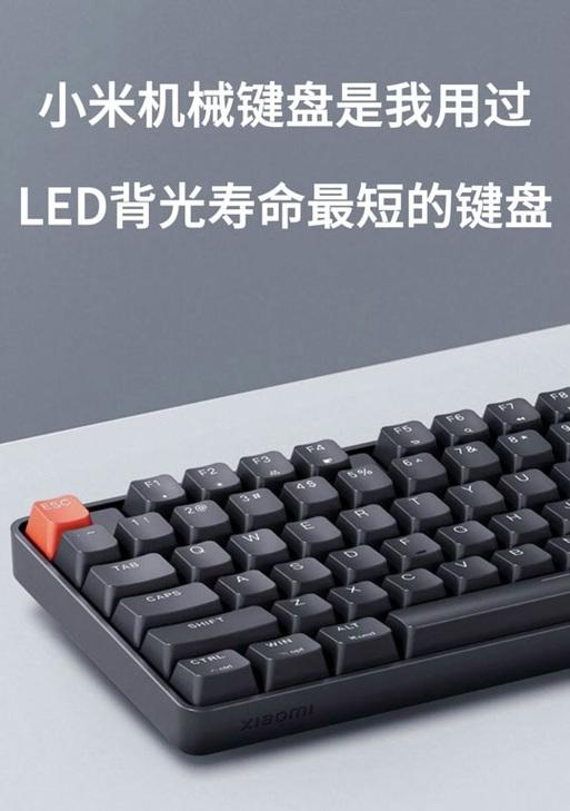 小米手机更换回原生键盘方法是什么？原生键盘与第三方键盘有何不同？