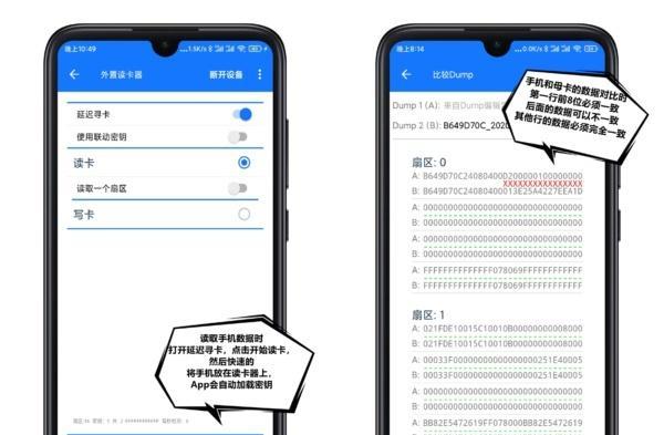 红米watch4如何添加门禁卡？