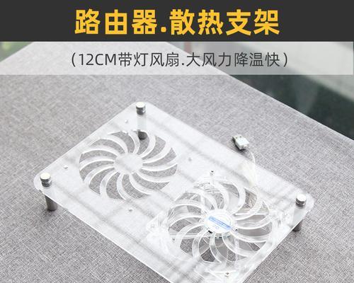 路由器散支架使用方法有哪些？