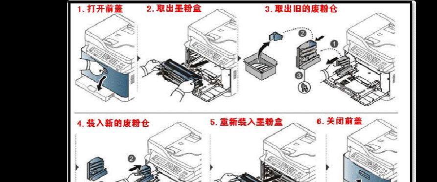 打印机画图功能如何使用？