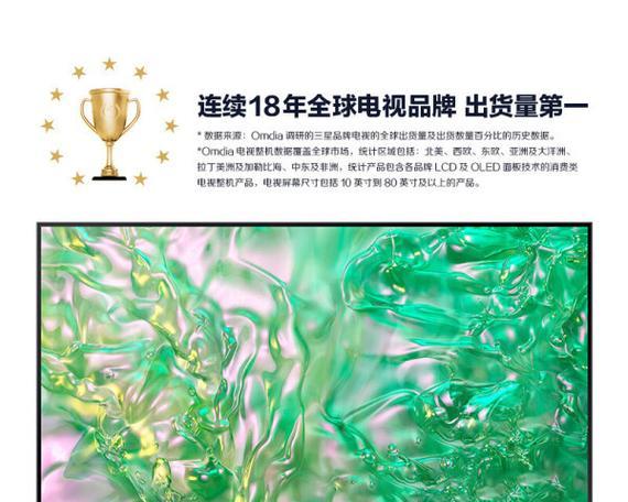 电视看点哪个品牌更值得购买？