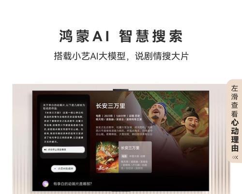电视看点哪个品牌更值得购买？