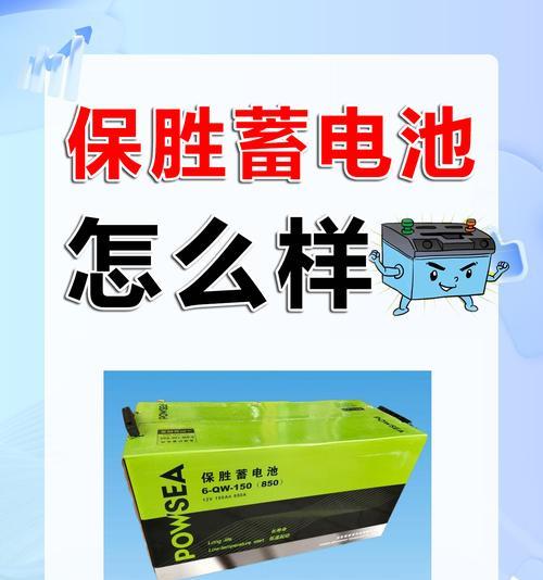 为什么电池在低温会衰减快？背后的原因是什么？