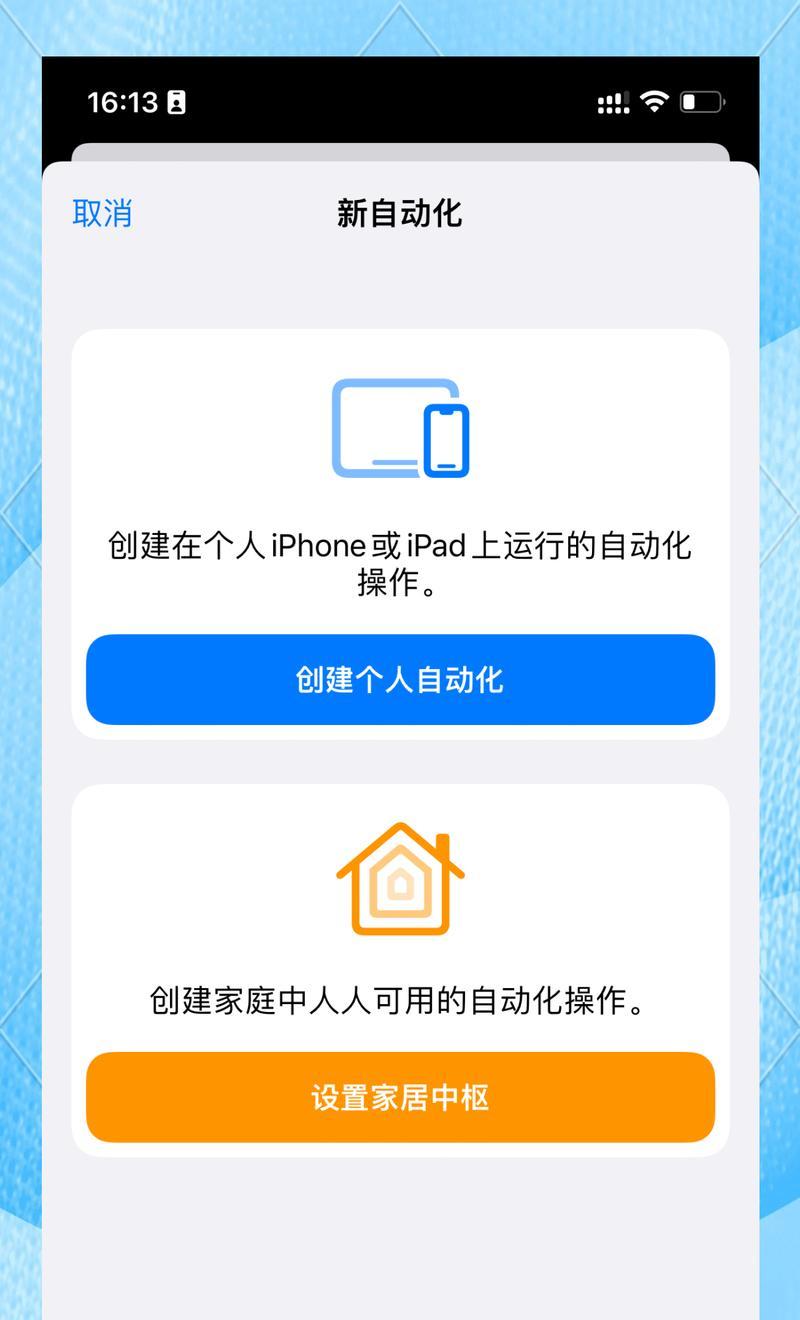 苹果手机NFC功能如何开启？开启后有哪些应用场景？
